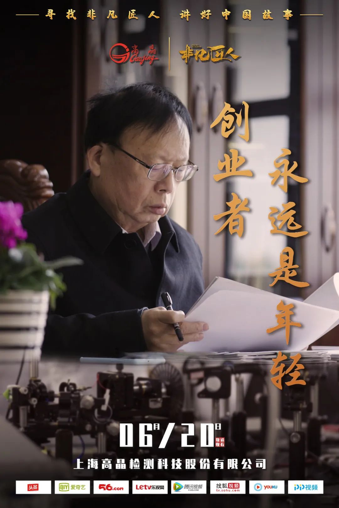 1652335582937956.jpg 微信圖片_20220512140402.jpg